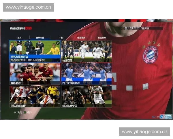 深度解析足球比赛下载迅雷资源获取与观看全攻略实用指南大全教程